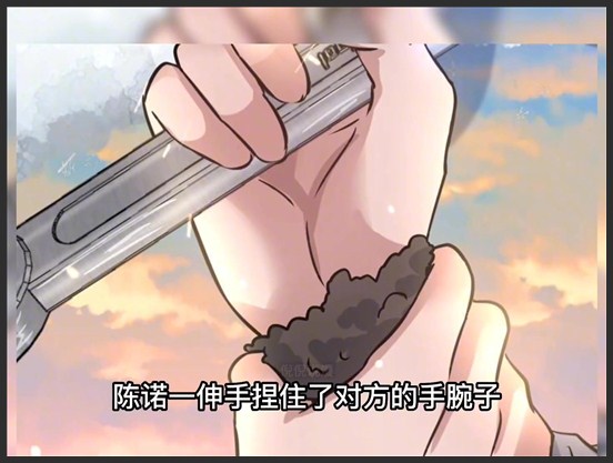 稳住别浪 漫画解说_12